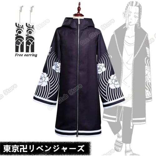 Anime Tokyo Revengers Wakasa Imaushi Cosplay Costumes Jackets Senju Kawaragi Kimono Robe Uniforms Coats Cloak Halloween Party