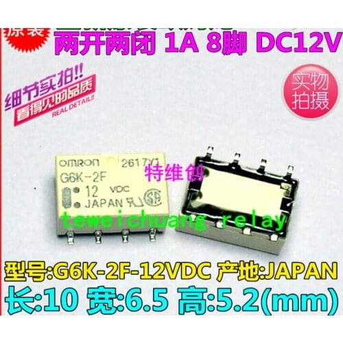 Relay G6K-2F-12VDC G6K-2F-DC12V G6K-2F-12V