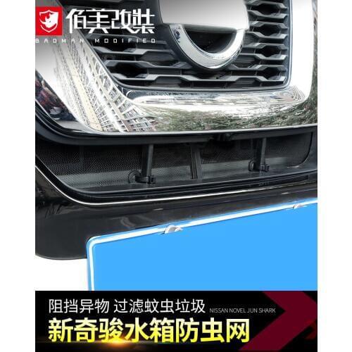 High Quality Nylon Gauze Car Water Tank Insect Net, Medium Net Grill Insect Net For Nissan Rogue X-trail 2017 - 2020 X Trail T32