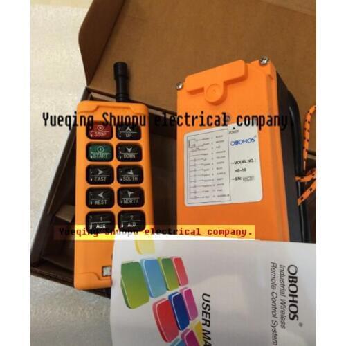 HS-10 24VDC 4 Motions 10 Channels 1 Speed Hoist Crane Truck Radio Remote Control System Industrial remote controller switch