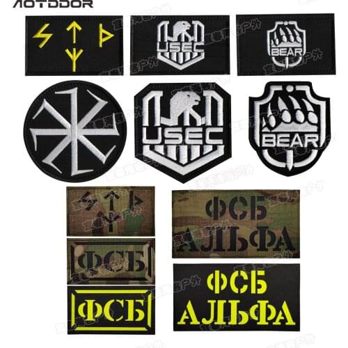 Russian Military KGB FSB Patches Russia Flag Infrared Reflective IR Patch Badges Tactical army Applique Stickers