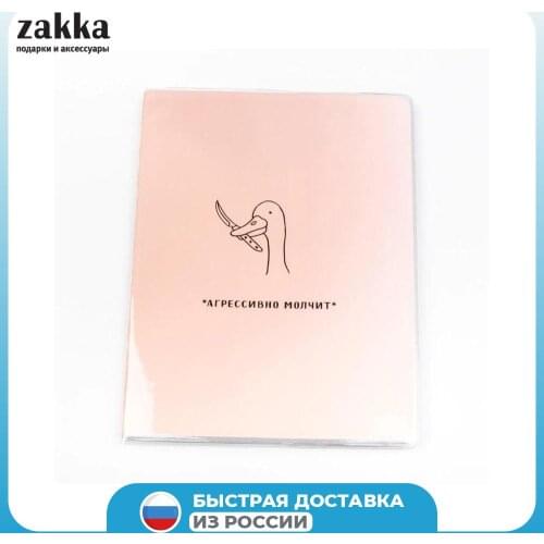 ZAKKA(RU) Notepads