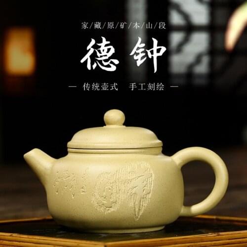 Yixing Exquisite Teapot Famous Handmade German Clock Pot Carved And Painted Changle Benshan Duanni Household Tea Kettle Gift