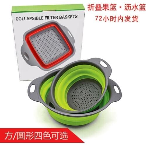 Creative kitchen tool: Circular collapsible asphalt basket folding fruit blue 2-piece filter fruit basket