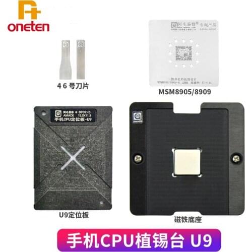 Amaoe Magnetic BGA Reballing Tin Planting Platform For U9 MSM8905/8909 CPU Steel Mesh Positioning Plate