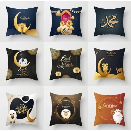Islam Muslim Lesser Bairam Eid Al-Fitr Religious Beliefs Symbols Pillowcase Mubarak Ramadan Kareem Decoration Cushion 45*45 cm
