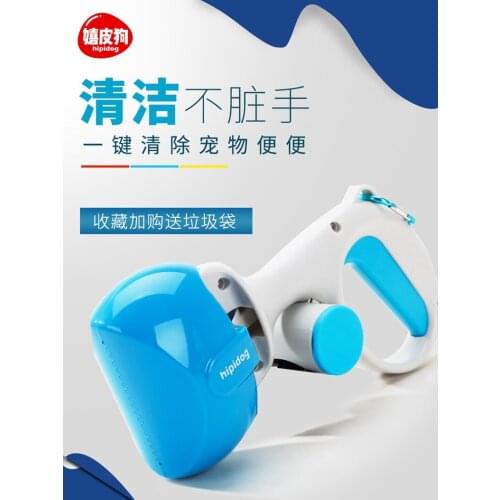 Dog Supplies Pooper Scooper Pet Poop Picking Pooper Scooper Dog Poop Stool Cleaning Shit Poop Cleaning Artifact Garbage Bag