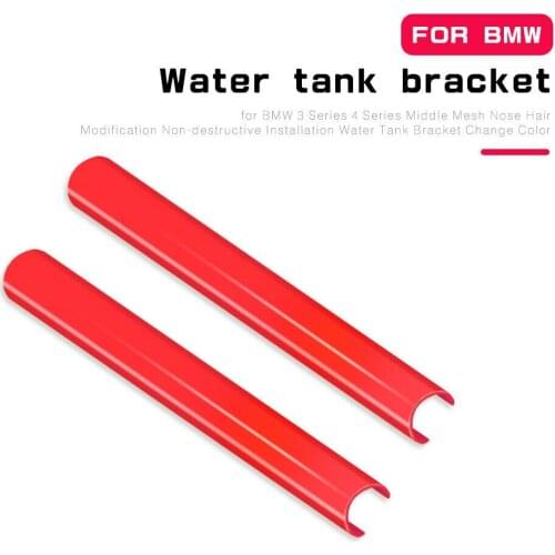 ABS Grille Trim Strips Accessories Car Cover Decorations For BMW Frame