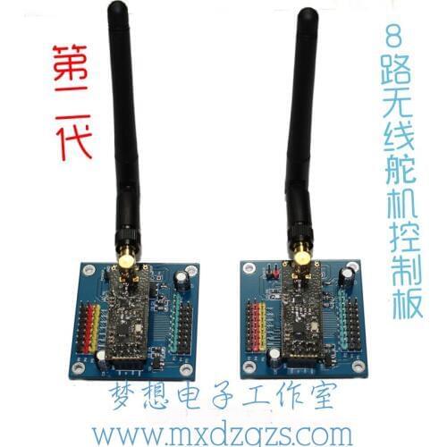 Wireless Steering Controller Manipulator and Focuser Ultra-long Distance Wireless Control Board