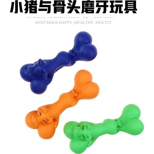 Sample rubber pet chew dog bone toy