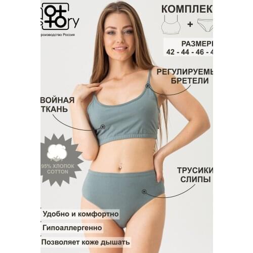 Женское нижнее белье SOFI China At AliExpress