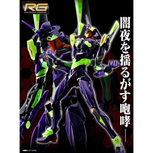 Bandai PB limited RG EVA Evangelion No. 1 machine Night battle mode Assemble action Figureals Brinquedos Model