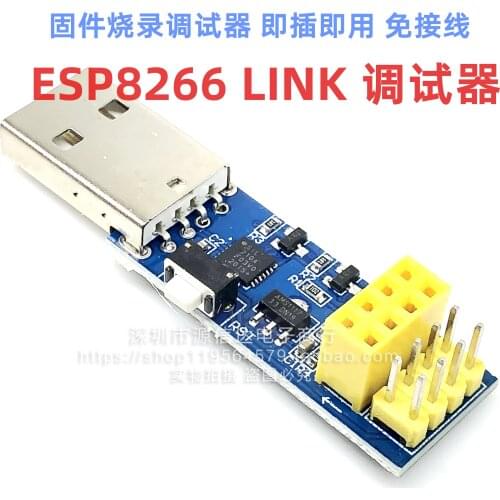 ESP8266 ESP-01S ESP-01 firmware burner WiFi module downloader ESP LINK V1.0