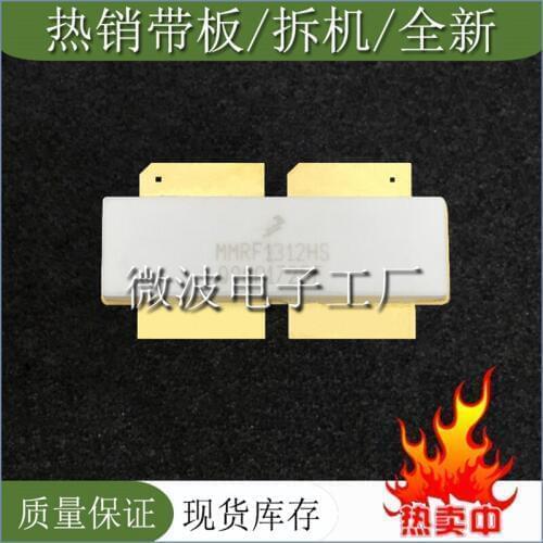 MMRF1312HS SMD RF tube High Frequency tube Power amplification module