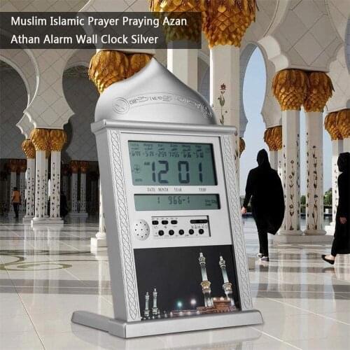 LED Digital Muslim Prayer Wall Clock Muslim Islamic Praying Azan Athan Desk Decor Alarm Clock Golden Silver Ramadan Product Gift
