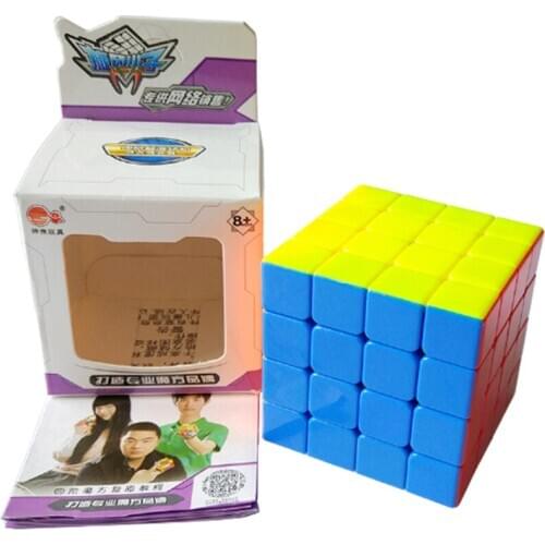 G4 Feiteng Mini 4x4x4 Magic Cube speed Stickerless 57mm Neo Cube Toys cubo magico Speed Puzzle Cyclone Boys toy professional