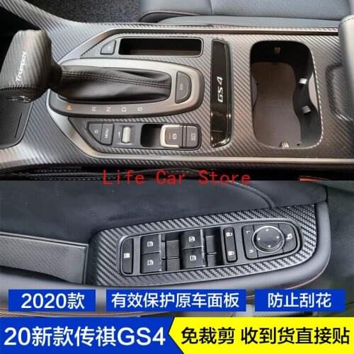 For 2020 Trumpchi GS4 Carbon Fiber Film Tansmission Gear Door Glass Up Down Protective Film Interior Sticker