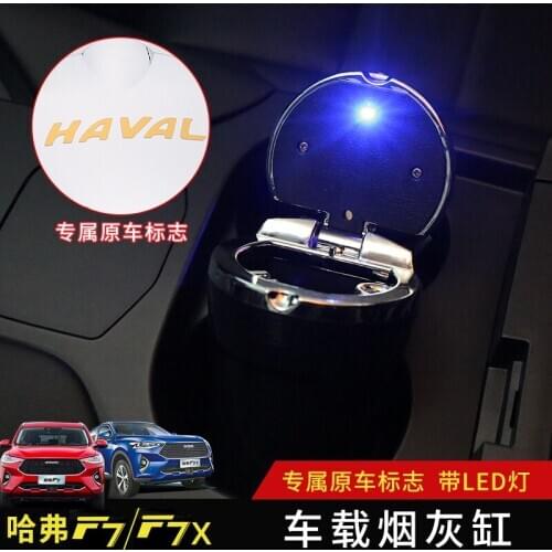 FOR Haval F7 2019-2020 Car Ashtray Fashion Metal LED Light Modification with Cover