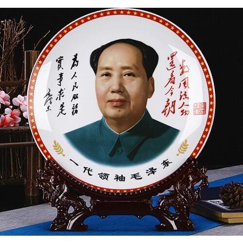 Special Offer - CHINA great Communism Leader Chairman Mao handicraft handwork FENG SHUI porcelain plate Decoration art statue