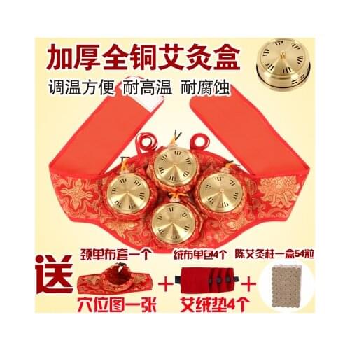 4 cauterize querysystem moxibustion box Portable multifunctional cauterize stainless steel tank moxa box