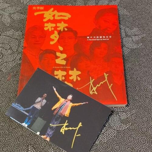 Xiao Zhan Autographed Catalogue Red Book +Signed Photo Official 072021