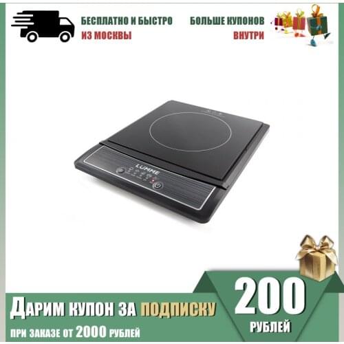 Техника для кухонь Lumme China At AliExpress