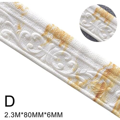 3D Pattern Sticker Wall Trim Line Skirting Border Decoration Self Adhesive Household JW