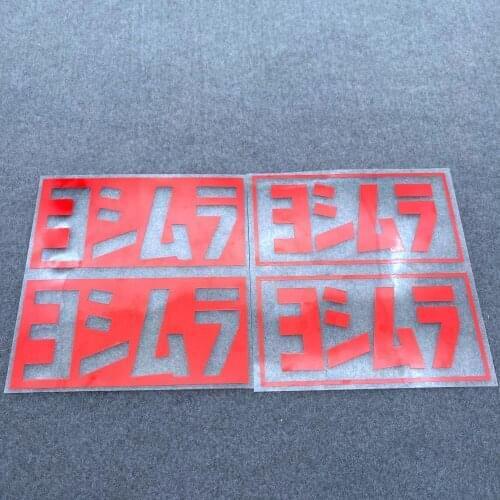 1 Pair DIY Reflective Motorcycle Stickers Decorative Fuel Tank All Body Rear Wing Windshield Logo Mat Fairing Racing YOSHIMURA