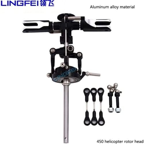 LINGFEI 450 helicopter parts Aluminum alloy aileronless rotor head