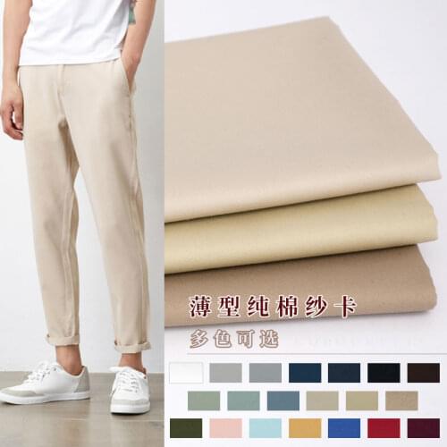 50cm*145cm/piece,Pure Color Cotton Yarn Card Cloth,Clothing,Casual Pants,Tooling,Skirt,Puppet,Fabric,DIY Handmade Materials