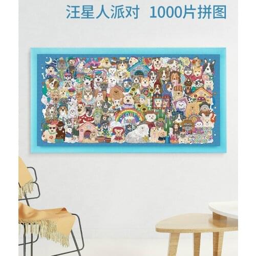 Puzzle 1000 Pieces Adult Reduced Pressure Animal Dog Anime Children Educational Toys Learning Puzzles Juguetes Toys BC50PT