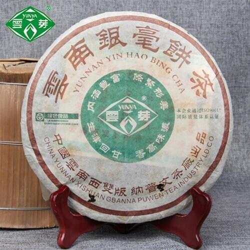 Puwen 2005 Yunnan Pu-erh Yin Hao Bing Cha Shen Pu-erh Yunya Cake Raw Pu'er Tea 400g