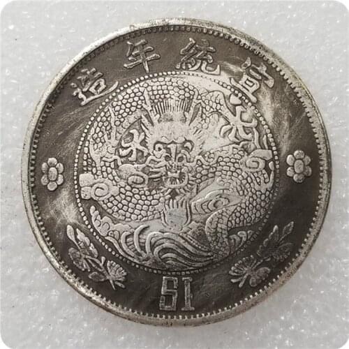 Qing Dynasty Dragon Coin Xuantong Year Commemorative Collection Coin Silver Dollar Lucky Coin Feng Shui Gift