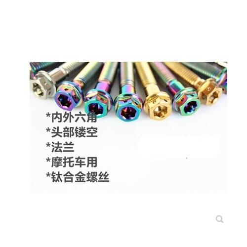 Motorcycle modified titanium alloy screws M6*10/15/20/25