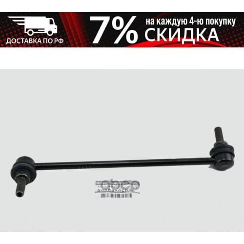 NISSAN Spare Parts For Shock Absorbers