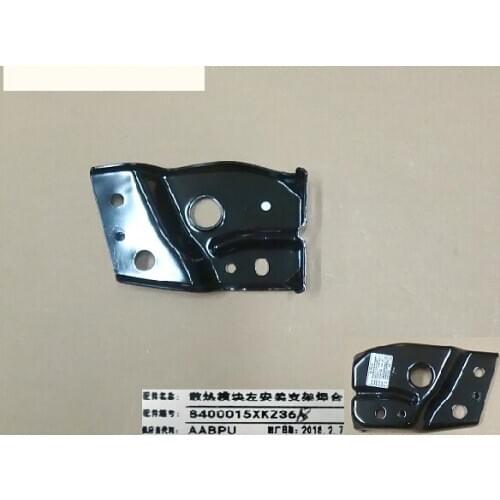 8400015xkz36b 8400045xkz36b left and right mounting brackets of heat dissipation module welded with the original Great Wall Hava