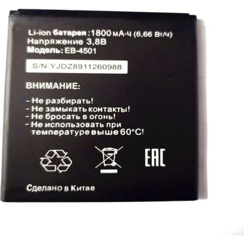 New high quality EB-4501 EB 4501 EB4501 Phone battery for Tele2 midi 1.1 Mobile phone with phone stander