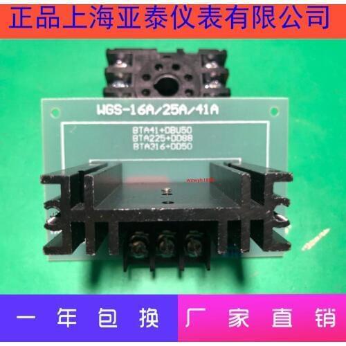 AISET Shanghai Yatai Instrument Co., Ltd. WGS-16A / 25A / 41A External Triac