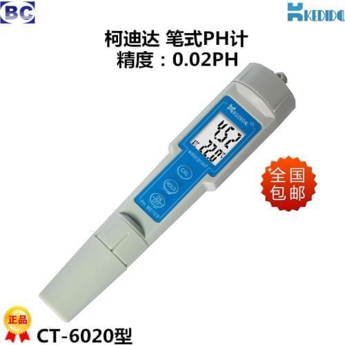The pH meter test pen tester 1zk47a CT-6020 pen type handheld portable pH meter pH