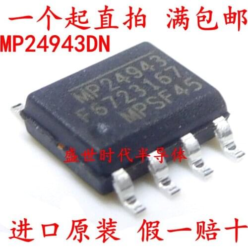 5/PCS NEW SMD Mp24943dn Sop-8 Mp24943 Power Management IC Chip Brand New Original Authentic Product