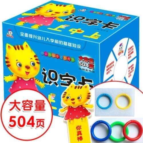 Baby Early Education Age 3 to 6 Learn Chinese characters hanzi Cards double side Chinese books for children kids