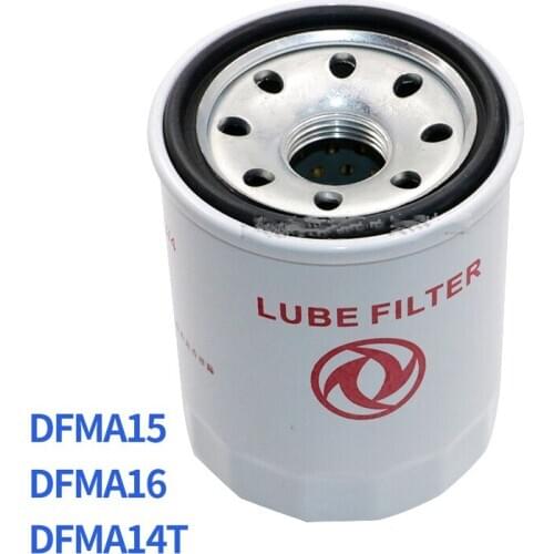 Engine oil filter for Dongfeng A30 A60 AX3 S30 H30 AX5 AX4 1.5L AX7 1.4TOil grid