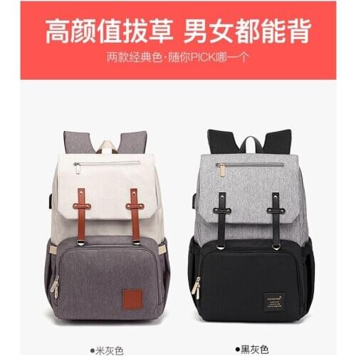 2019New Mummy bag multi-function hot mom shoulder bag large capacity personality fashion maternal and child package