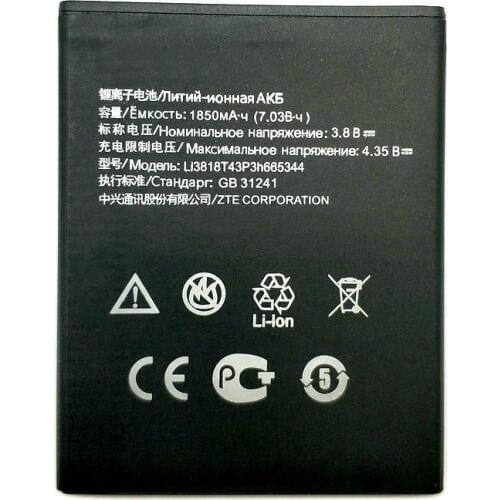 AUSTRKY ZTE Blade GF3 Phone Batteries China