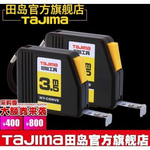 Japanese Tajima steel tape measure 2m, 3m, 5m ruler, with automatic lock, stop imported ruler