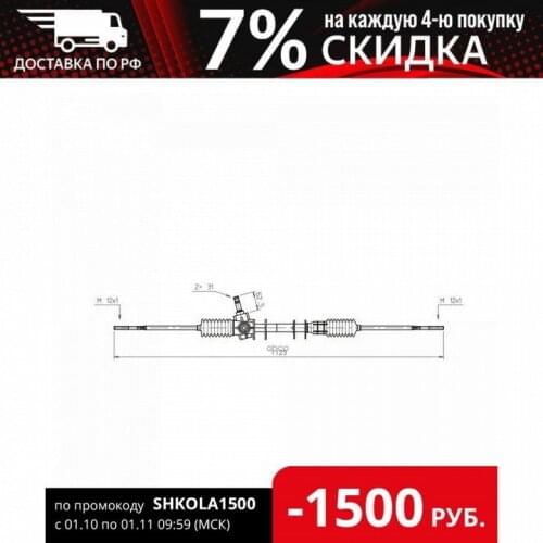 General ricambi Steering Wheel Parts