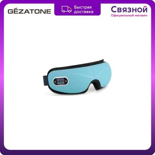Gezatone 