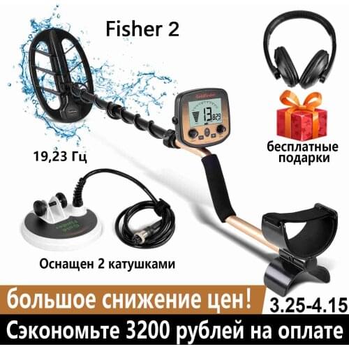 FS2 Underground Metal Detector Pro Gold Bug Detector 2 Coils Treasure Hunter Finder Pinpointer LCD Display High Sensity