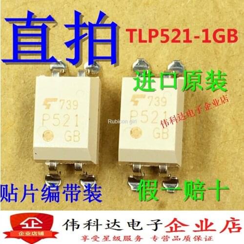 Toshiba Optocoupler TLP521-1GB P521GB SOP4 SMD Original direct-sale products at premium prices, real and fake one pay ten