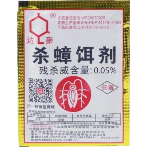 4pcs Insect Killer Powder Cockroach Killing Bait Powder Cockroach Repeller Effective Cockroach Killing Garden Home Pest Control